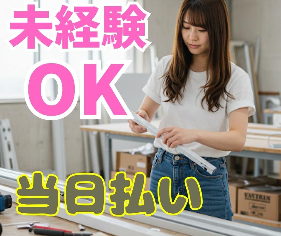 バイト先の写真