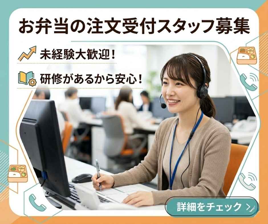 バイト先の写真