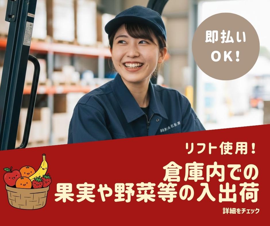バイト先の写真