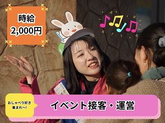 バイト先の写真