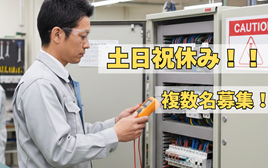 バイト先の写真