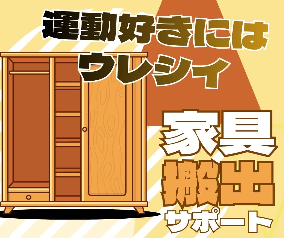 バイト先の写真