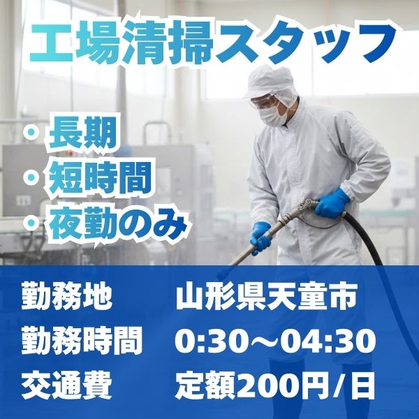 バイト先の写真