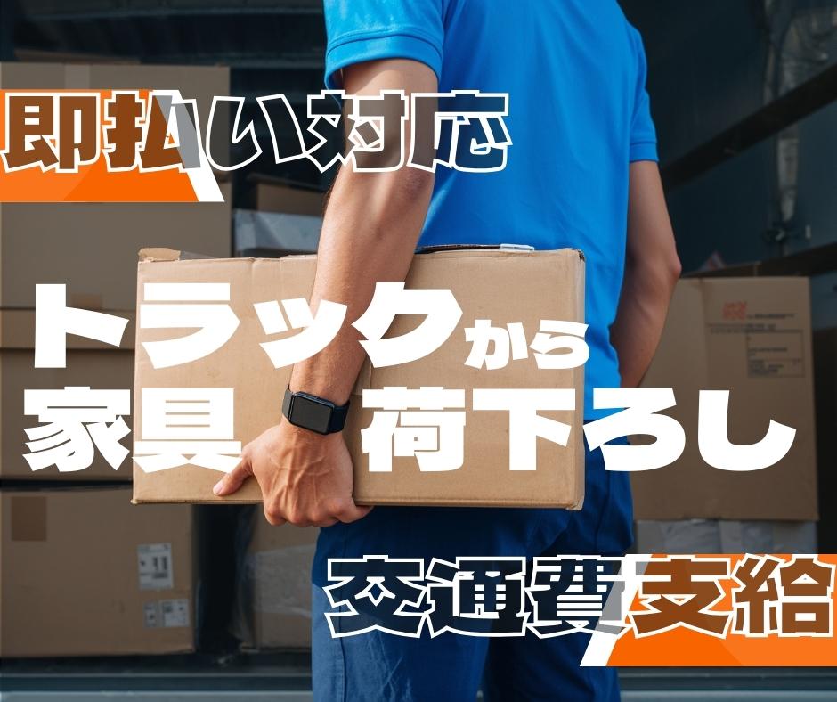 バイト先の写真