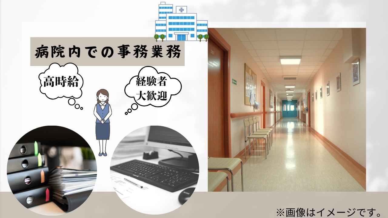 バイト先の写真