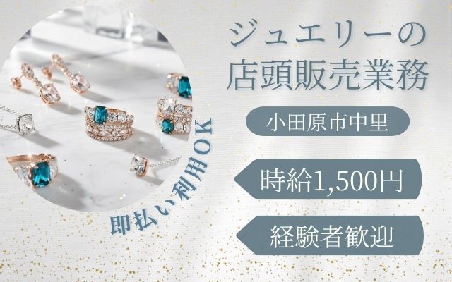 バイト先の写真