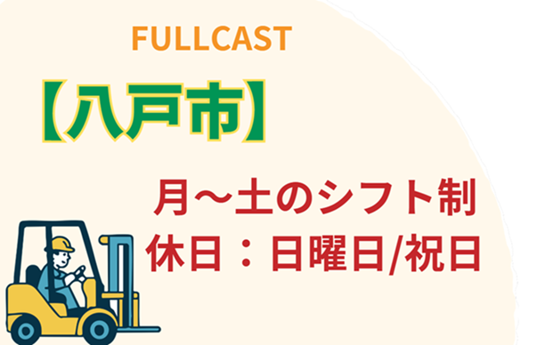 バイト先の写真