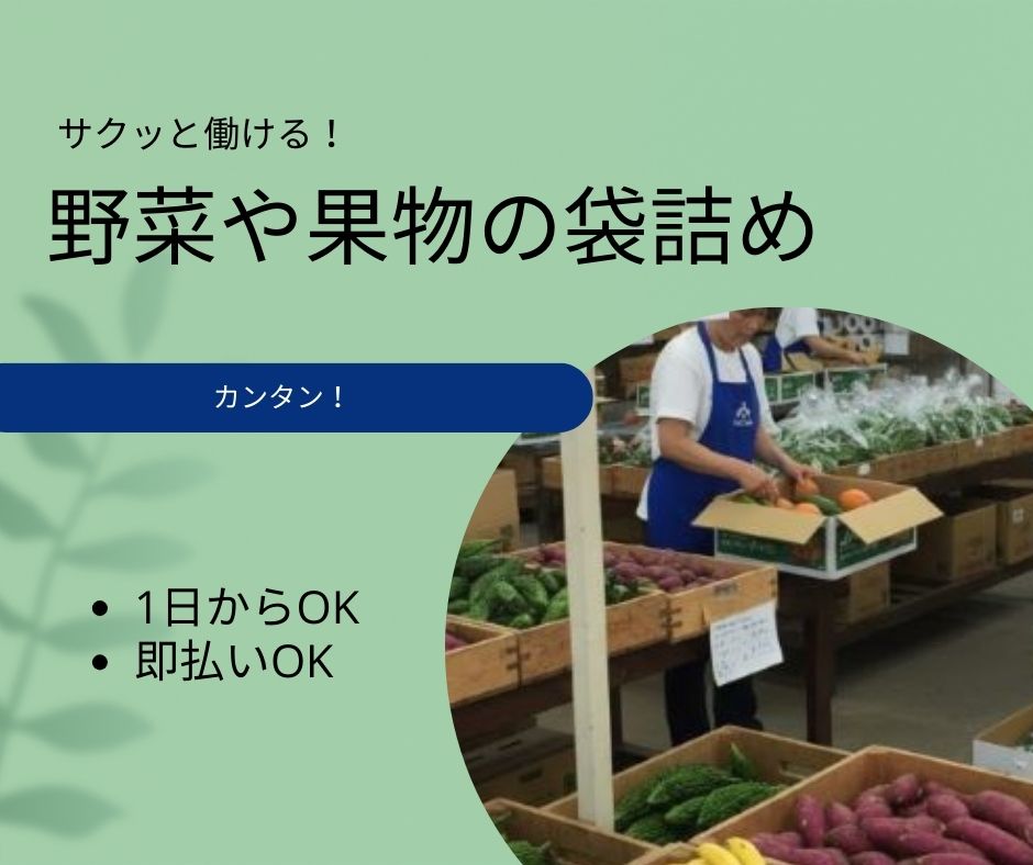 バイト先の写真