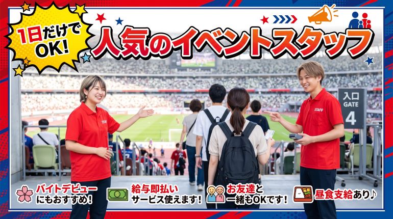 バイト先の写真