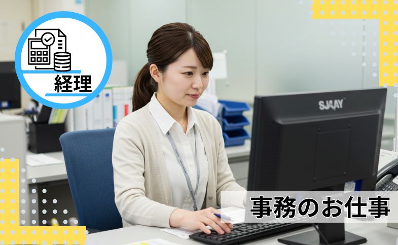 バイト先の写真