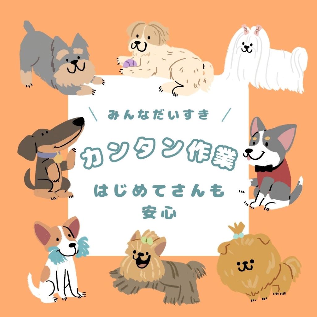 バイト先の写真