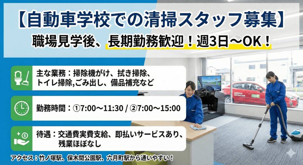 バイト先の写真