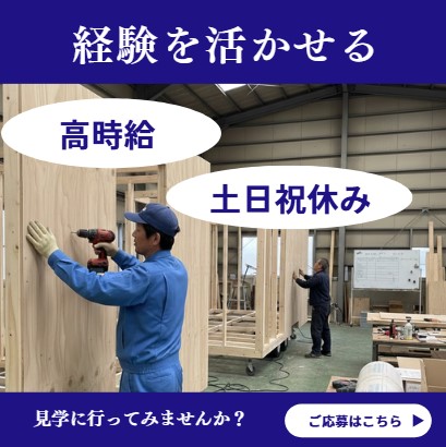 バイト先の写真