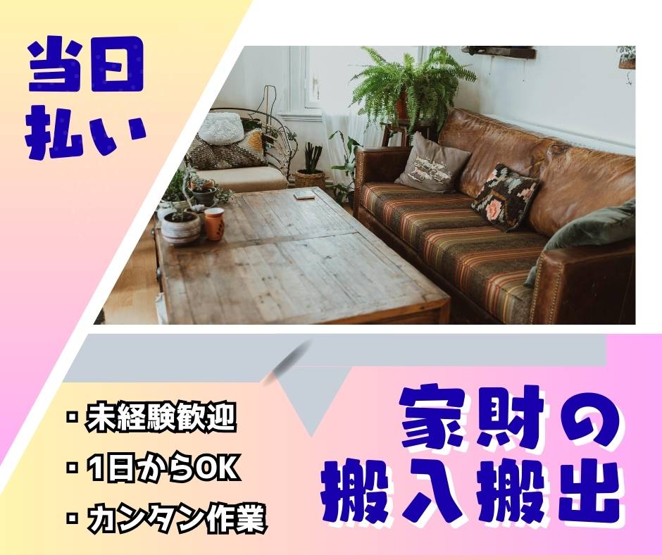 バイト先の写真