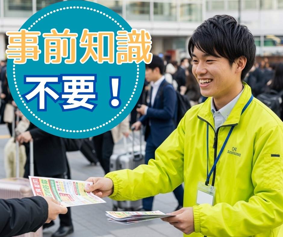 バイト先の写真