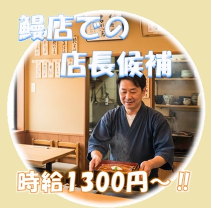 バイト先の写真