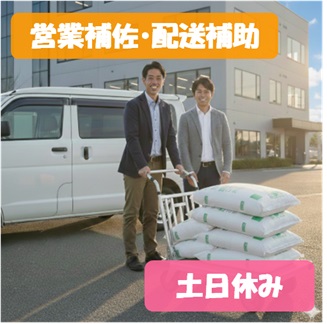 バイト先の写真