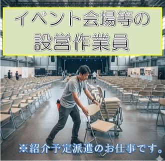 バイト先の写真