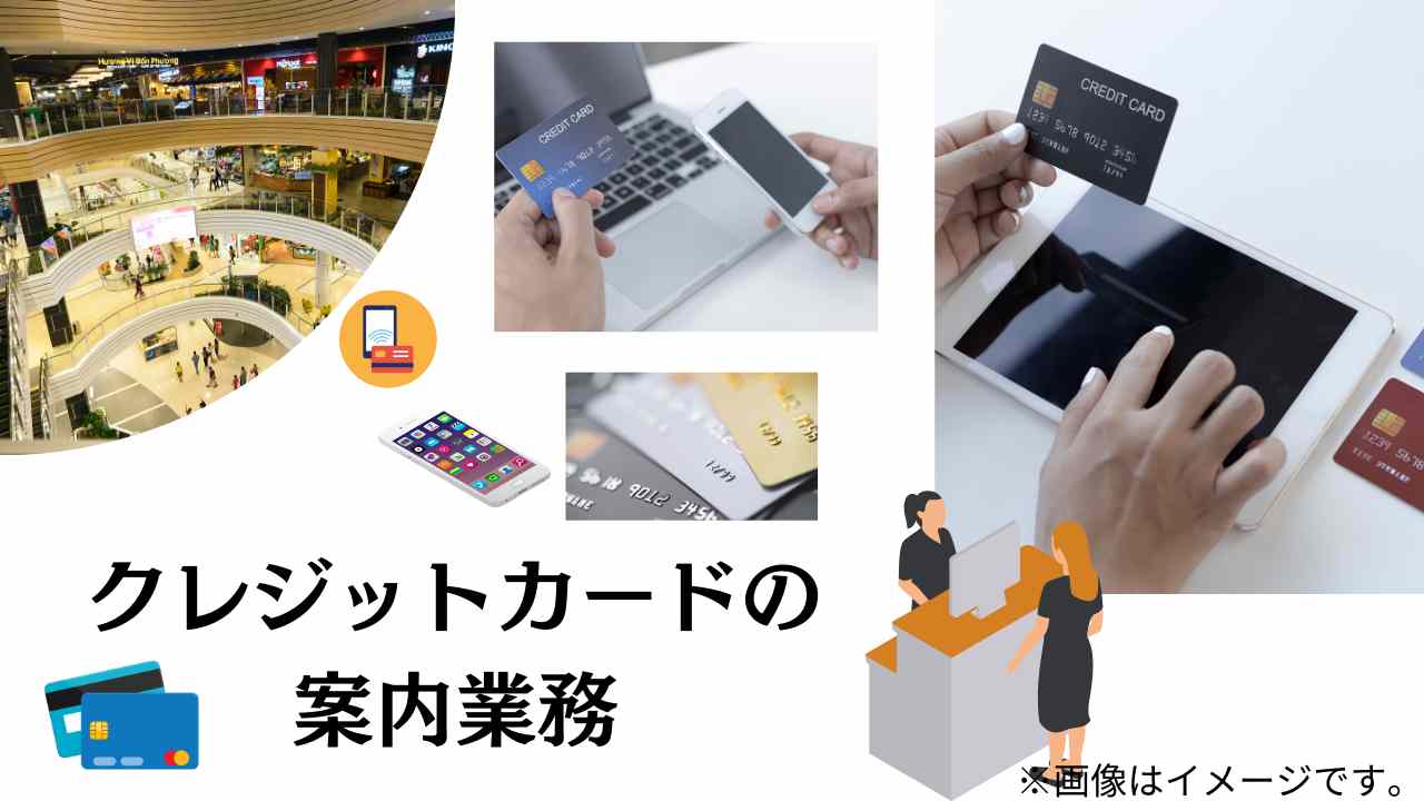 バイト先の写真