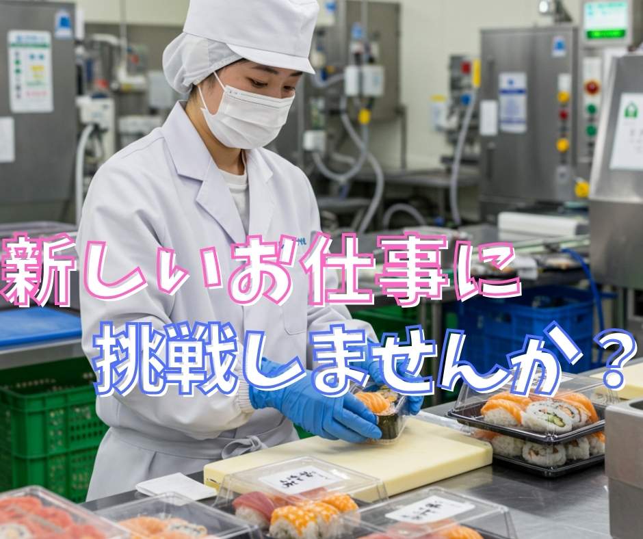 バイト先の写真