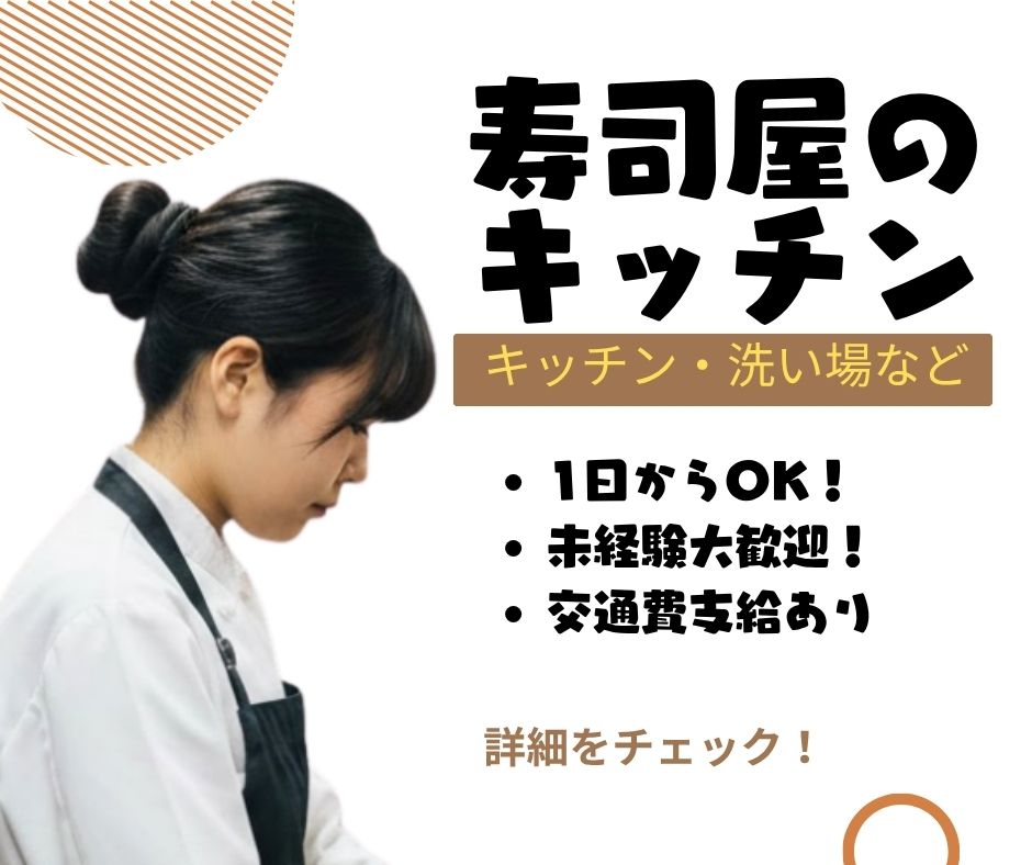 バイト先の写真