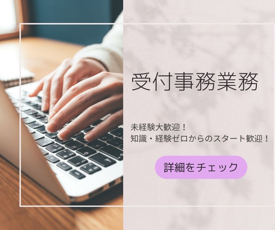 バイト先の写真