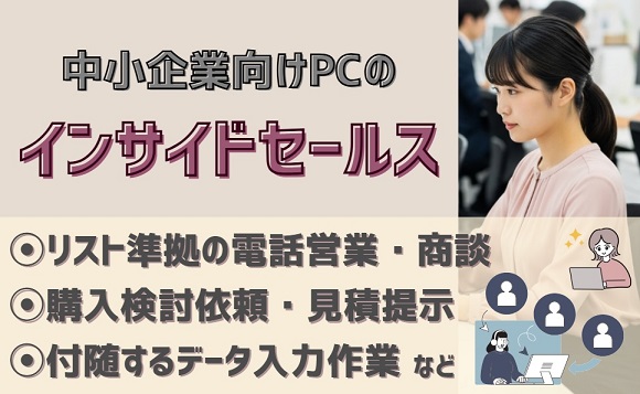 バイト先の写真