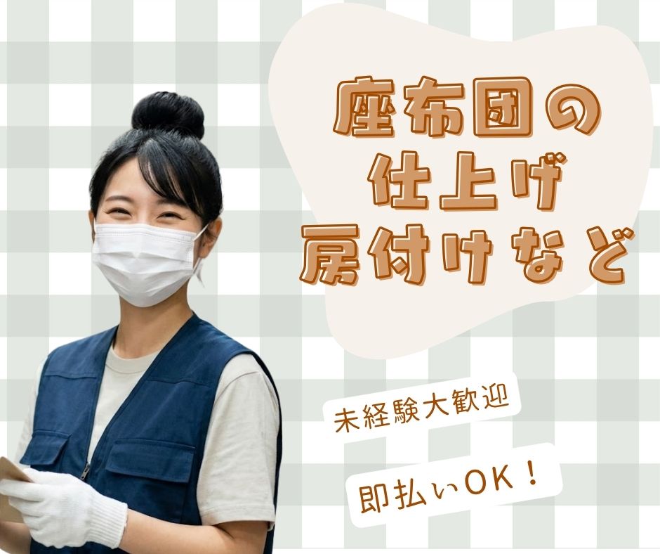 バイト先の写真