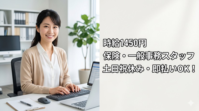 バイト先の写真