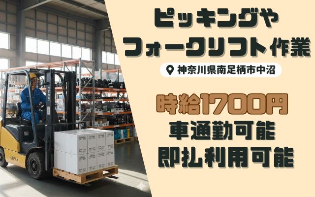 バイト先の写真