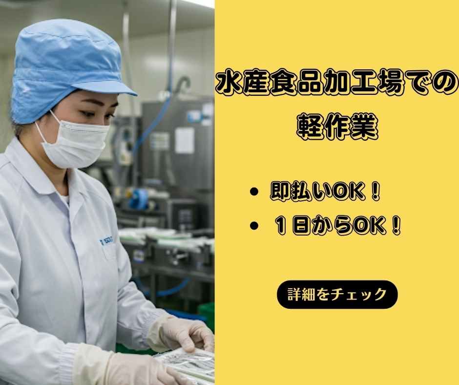 バイト先の写真