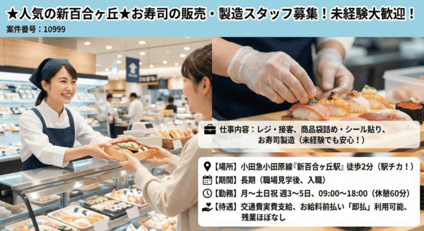 バイト先の写真