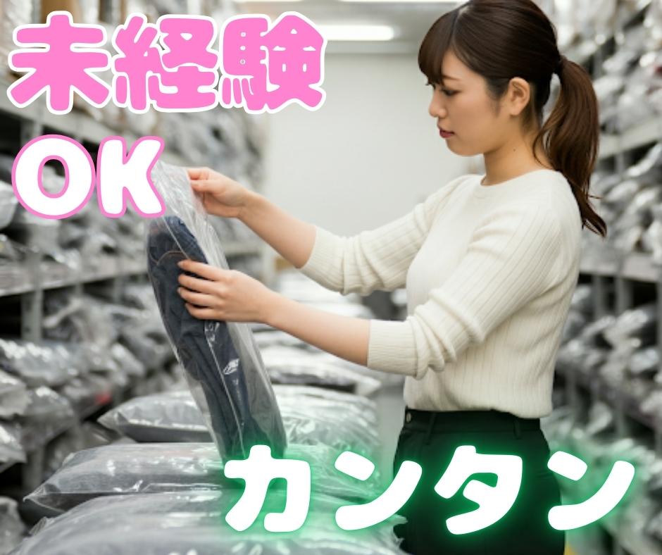 バイト先の写真