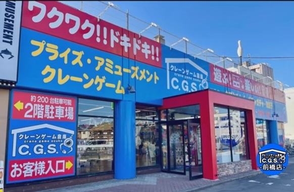 バイト先の写真