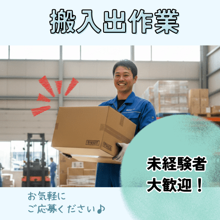 バイト先の写真