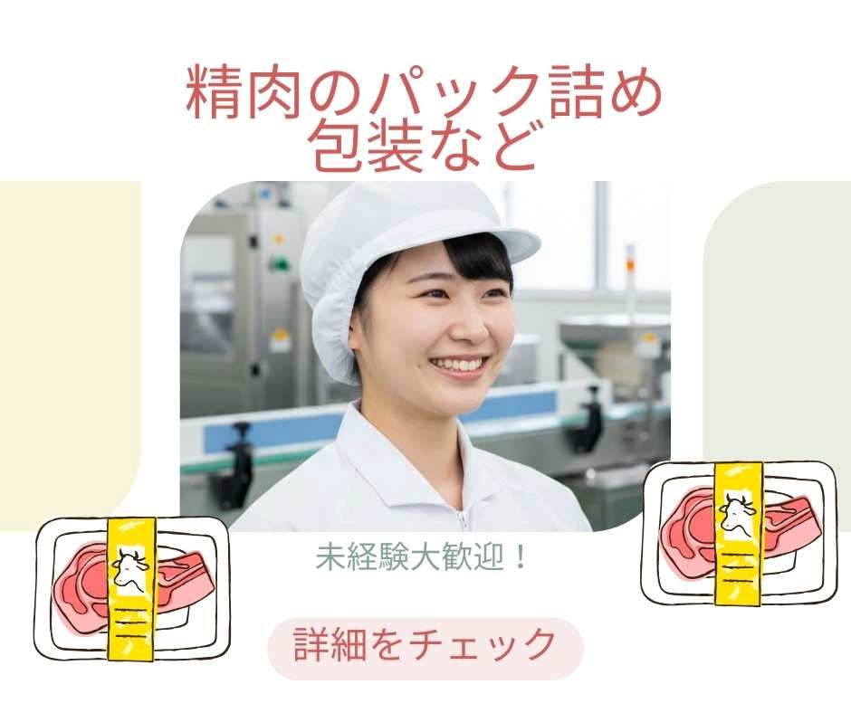 バイト先の写真