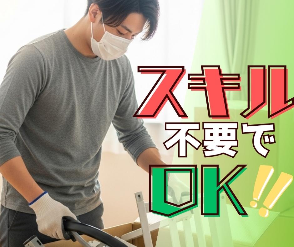 バイト先の写真