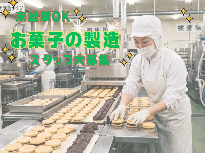 バイト先の写真
