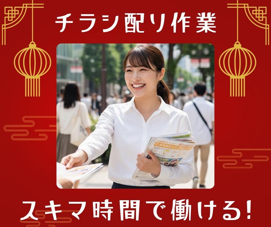 バイト先の写真