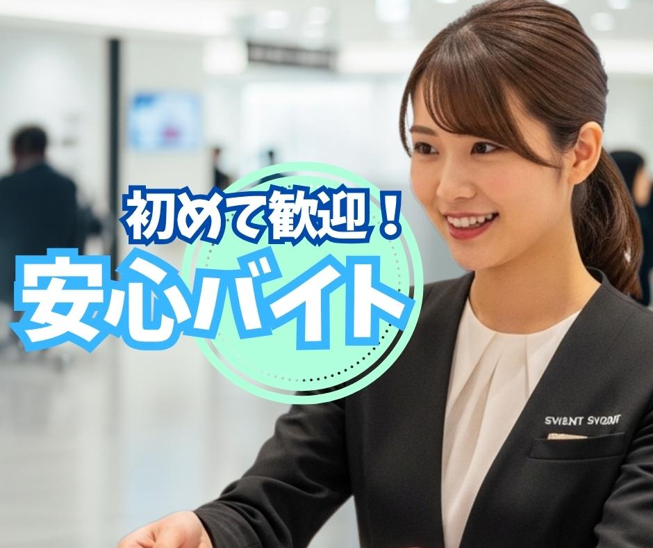 バイト先の写真