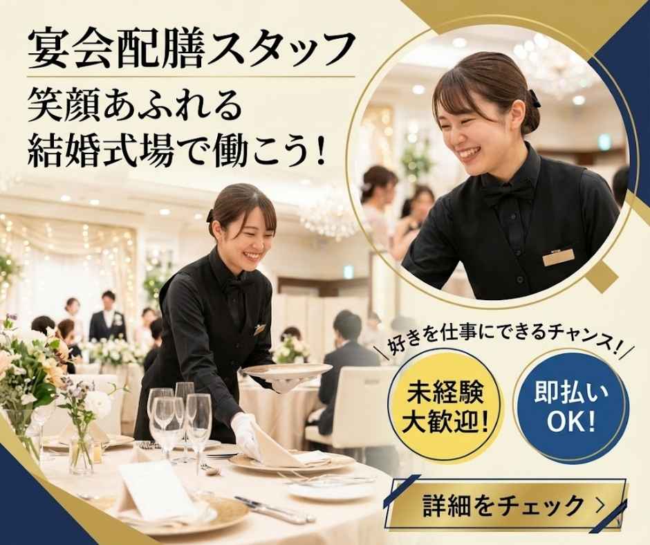 バイト先の写真