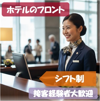 バイト先の写真