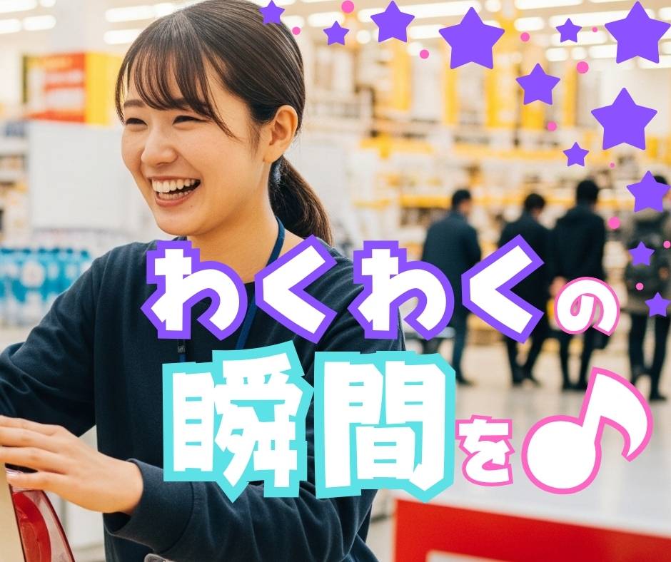 バイト先の写真