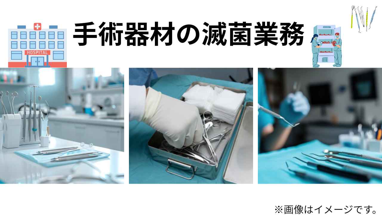 バイト先の写真