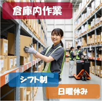 バイト先の写真