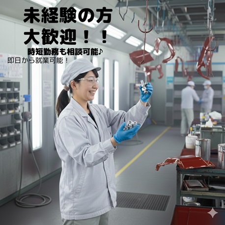 バイト先の写真