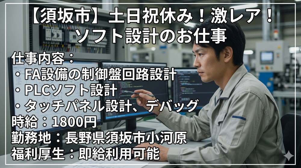バイト先の写真