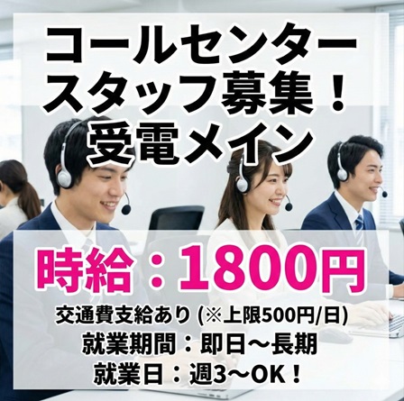 バイト先の写真