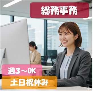バイト先の写真