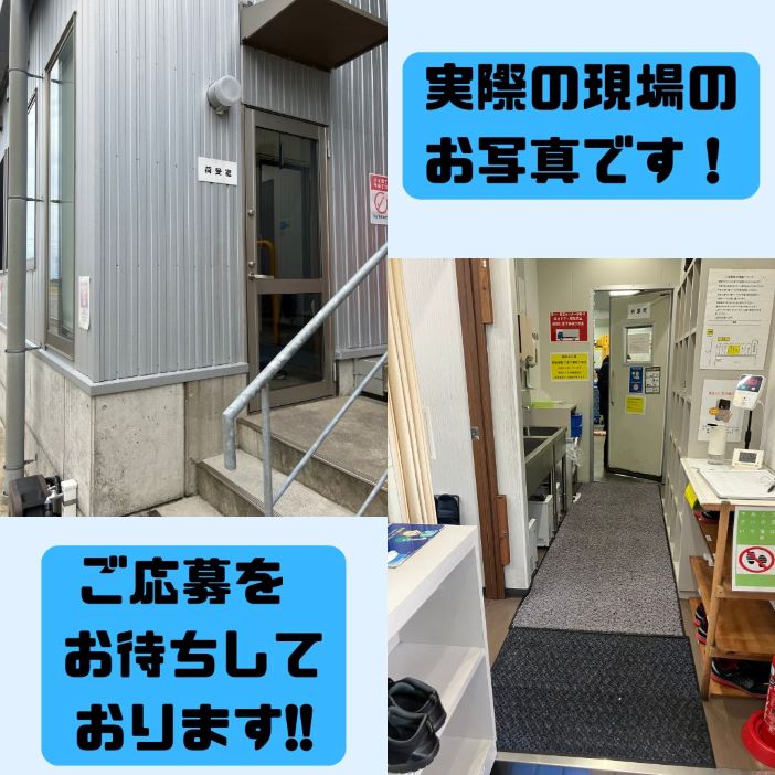 バイト先の写真